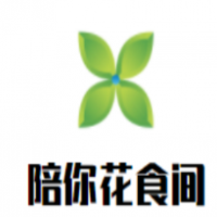 陪你花食间加盟