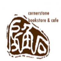 房角石咖啡与书加盟