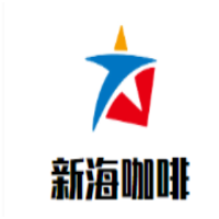 新海咖啡加盟