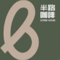半路咖啡加盟