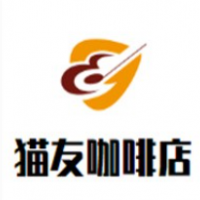 猫友咖啡店加盟