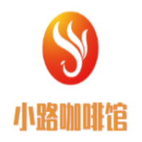 小路咖啡馆加盟