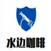 郯城县水边咖啡厅