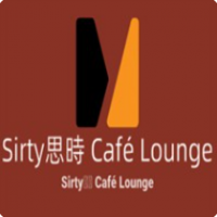 Sirty思時 Café Lounge加盟