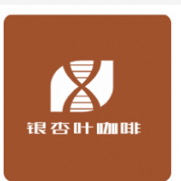银杏叶咖啡加盟