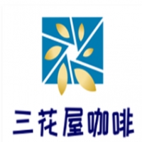 三花屋咖啡加盟