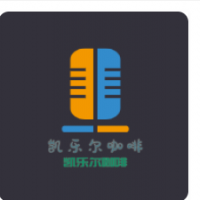 凯乐尔咖啡加盟