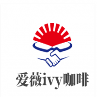 爱薇ivy咖啡加盟