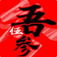 吾伍参咖啡馆加盟