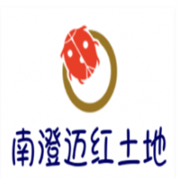 南澄迈红土地咖啡加盟