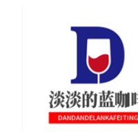 淡淡的蓝咖啡厅加盟