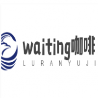 waiting咖啡加盟