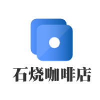 石烧咖啡店加盟