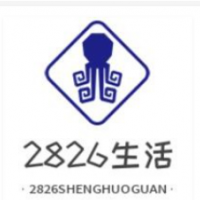 2826生活馆加盟