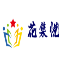 花集悦咖啡加盟