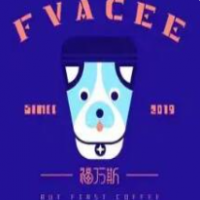 Fvacee Cafe福万斯加盟