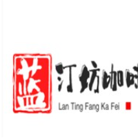 蓝汀坊咖啡加盟