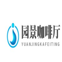 园景咖啡厅加盟