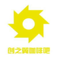 创之翼咖啡吧加盟