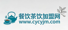 餐饮茶饮加盟网