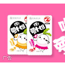 河南省虞城县万家乐食品有限公司