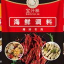 宝汁林（北京）商贸有限公司