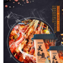 北京味之全食品有限公司