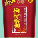 河南康掣商贸有限公司