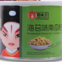 吉林省向宇农副产品有限公司