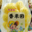 鸡泽县旺遂园食品加工厂