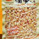 河北省饶阳县金喜食品厂