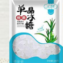 石家庄二山食品有限公司