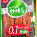 湖南省琅德食品有限公司