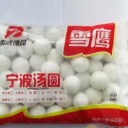 郑州市家合速冻食品有限公司