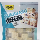 广东萌孩子食品有限公司