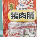 上海同享食品有限公司