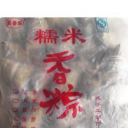漯河市九九香食品有限公司