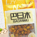 普宁市绿润食品有限公司