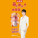 广东众参食品有限公司