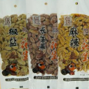 诸城市硕果香食品有限公司