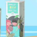 海南椰语堂食品有限公司 