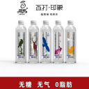 河南三诺食品集团有限公司