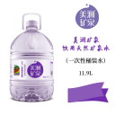 河北华冠霖矿泉水有限公司