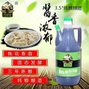衡水嘉润食品有限公司