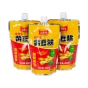 威海欣源调味品有限公司