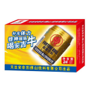 天丝安奈吉（佛山）饮料有限公司