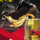 四川运之力饮料有限公司