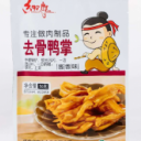福鼎市南方食品有限公司
