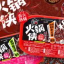 河北岸时生物科技有限公司