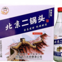北京市八达岭酿酒公司